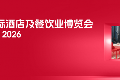 北京專業會議服務、經濟貿易咨詢與企業管理解決方案——壹百業