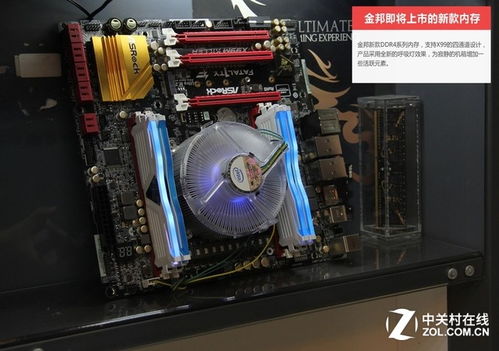 精益求精 探訪金邦內存工廠，見證計算機軟硬件開發的匠心之旅