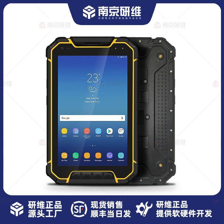 賦能智慧工業(yè) 研維8寸三防平板南京定制的核心優(yōu)勢(shì)解析