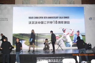 北京演出公司 專業承辦大型演出、晚會與商業慶典的一站式服務